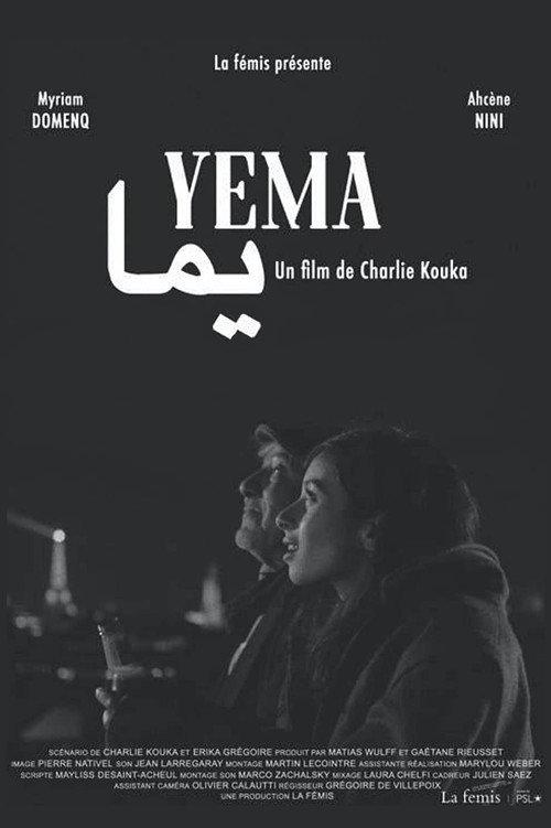 Yema 2019 official movie poster