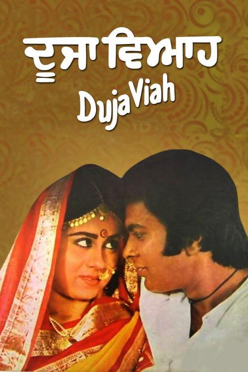Duja Viah 1984 official movie poster