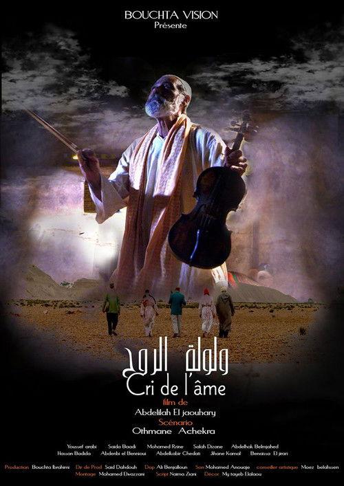 Cry Of The Soul 2018 official movie poster