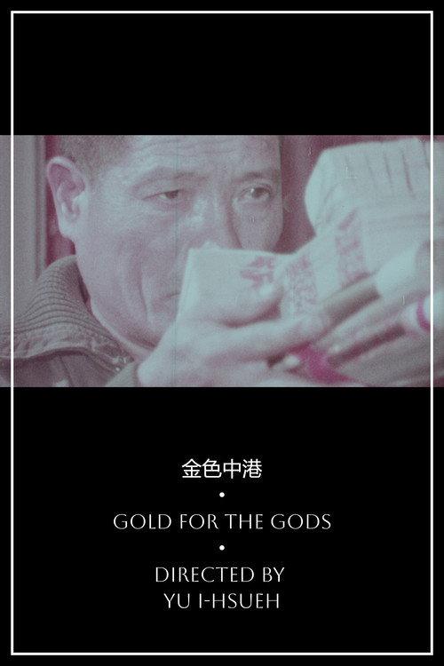 Gold for the Gods 1975 official movie poster