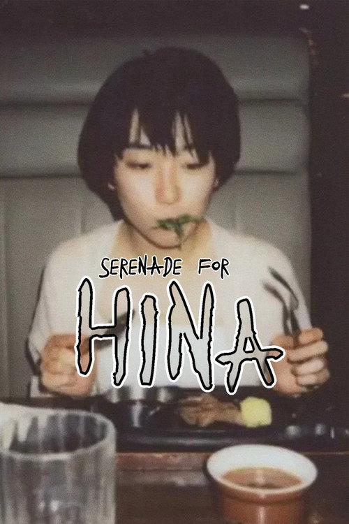Serenade for HINA 2019 official movie poster