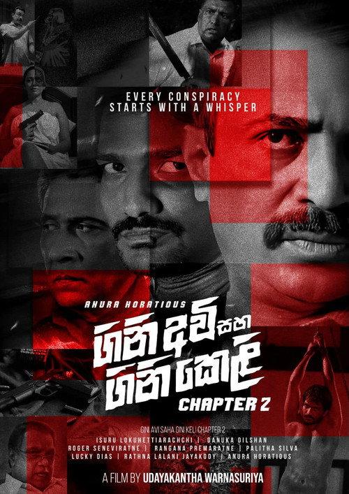 Gini Avi saha Gini Keli: Chapter 2 2024 official movie poster