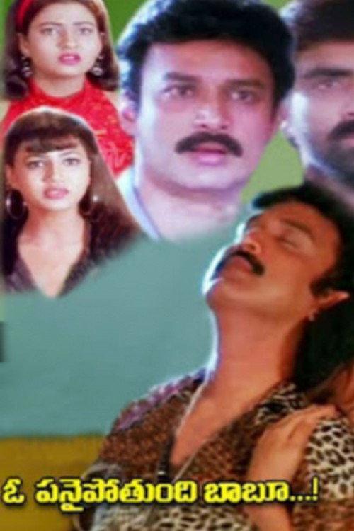 O Panaipothundi Babu 1998 official movie poster
