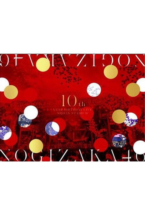 Nogizaka46 10th Year Birthday Live 2022 official movie poster