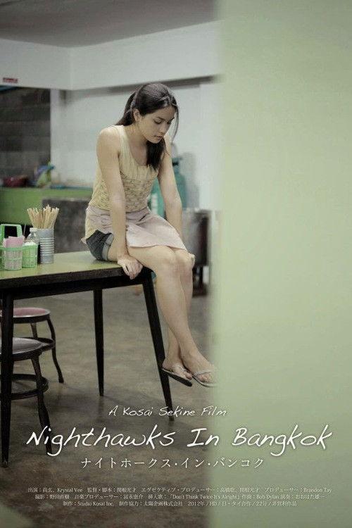 Nighthawks in Bangkok 2012 official movie poster