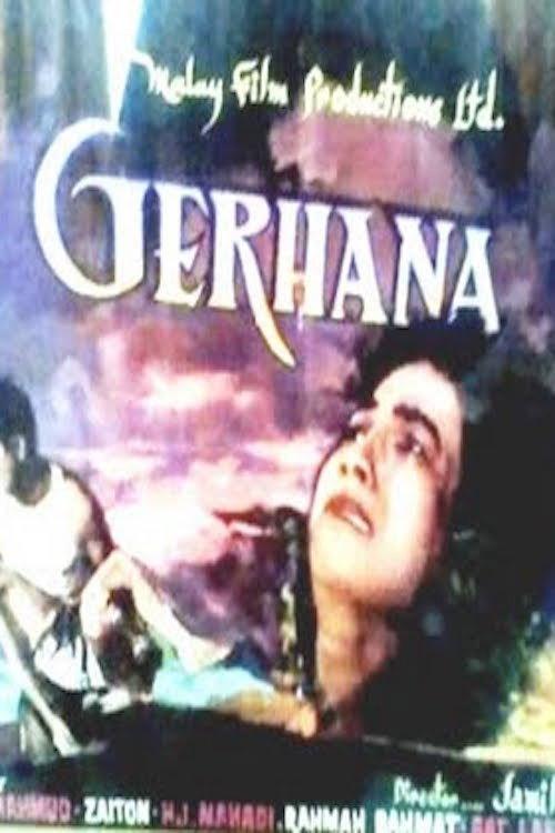 Gerhana 1962 official movie poster