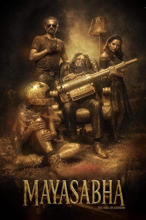 Mayasabha: The Hall of Illusion 2026 official movie poster