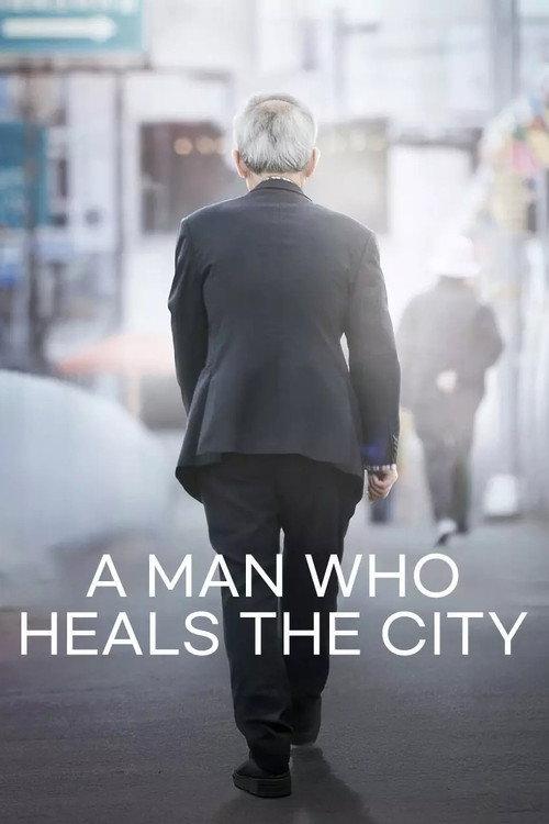 A Man Who Heals the City 2023 official movie poster