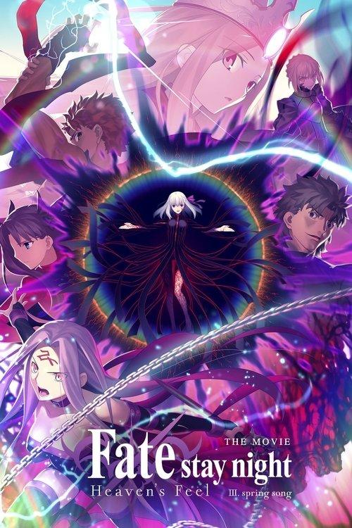 Fate/stay night: Heaven's Feel III. Spring Song 2020 official movie poster