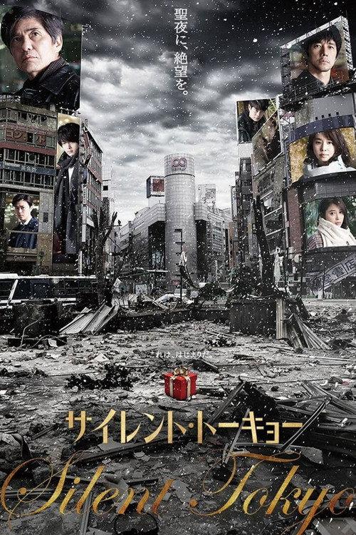 Silent Tokyo 2020 official movie poster