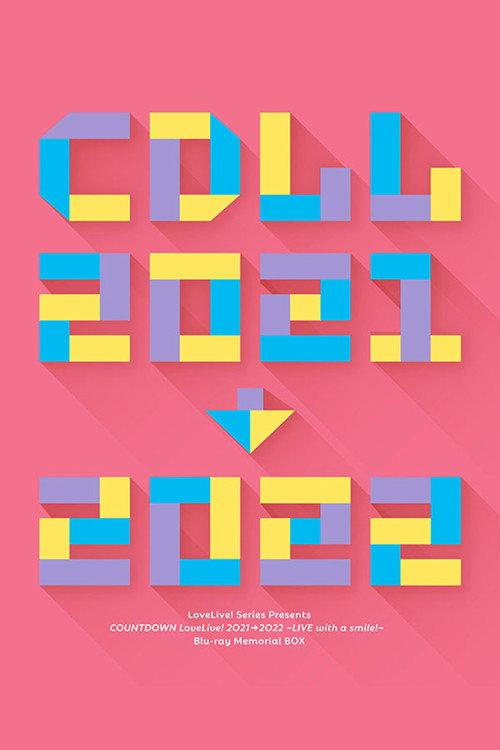 LoveLive! Series Presents COUNTDOWN LoveLive! 2021→2022 ~LIVE with a smile!~ 2021 official movie poster