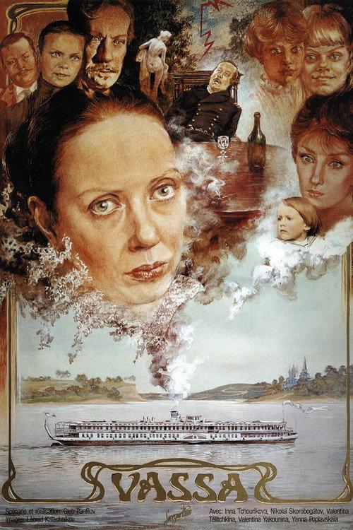 Vassa 1983 official movie poster