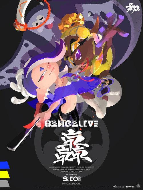 Splatoon 3 Live Concert featuring Deep Cut 2024 official movie poster