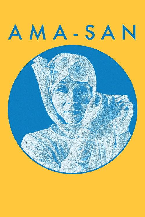 Ama-San 2016 official movie poster