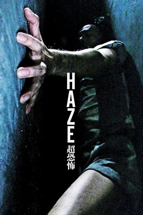 Haze 2005 official movie poster