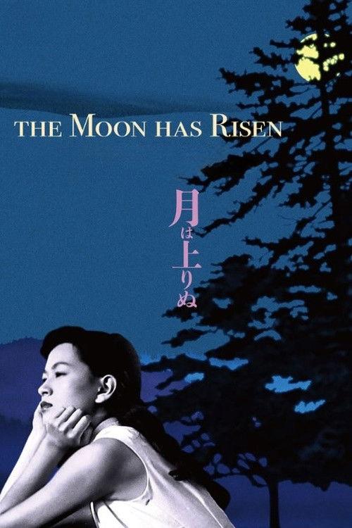 The Moon Has Risen 1955 official movie poster