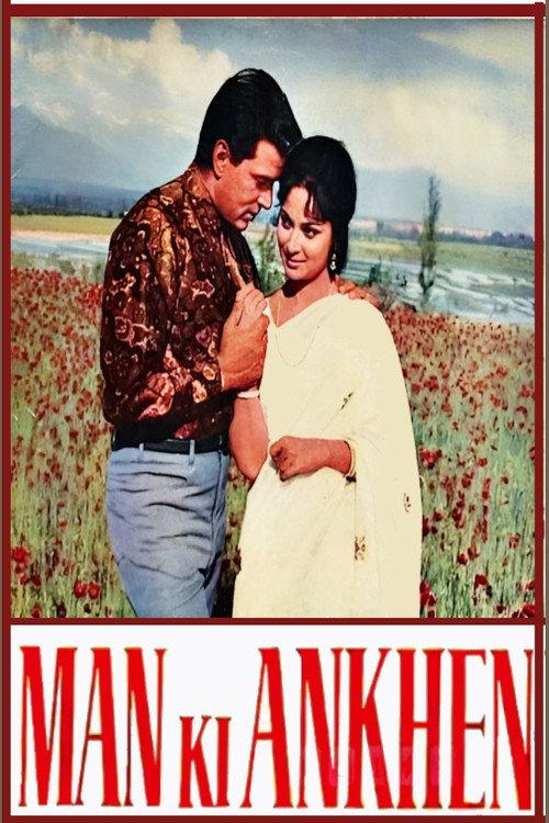 Man Ki Aankhen 1970 official movie poster