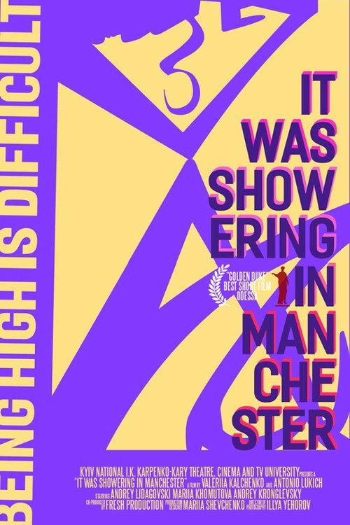 It Was Showering In Manchester 2015 official movie poster