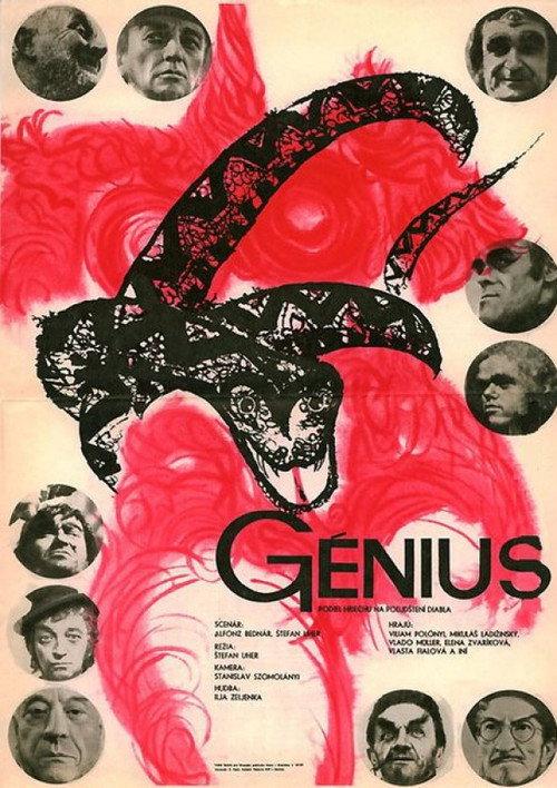 The Genius 1969 official movie poster