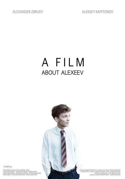The Movie about Alekseev 2014 official movie poster