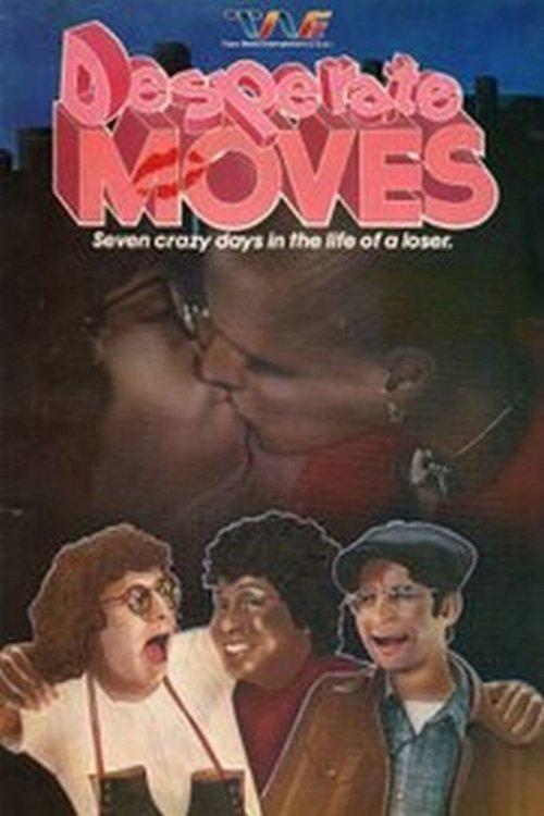 Desperate Moves 1980 official movie poster