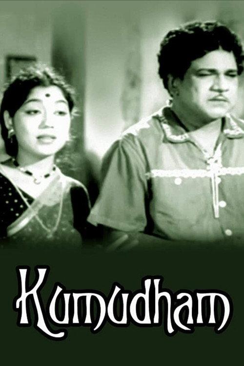 Kumudham 1961 official movie poster
