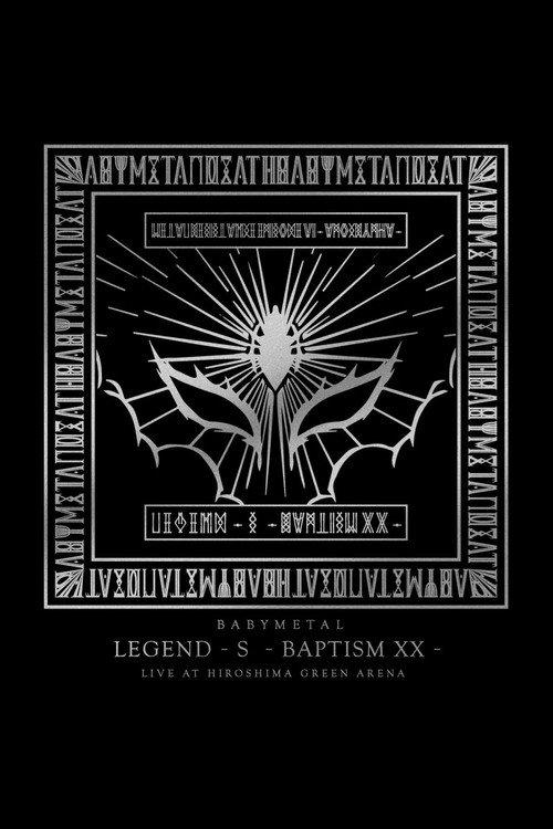 BABYMETAL - LEGEND - S - Baptism XX - 2017 official movie poster