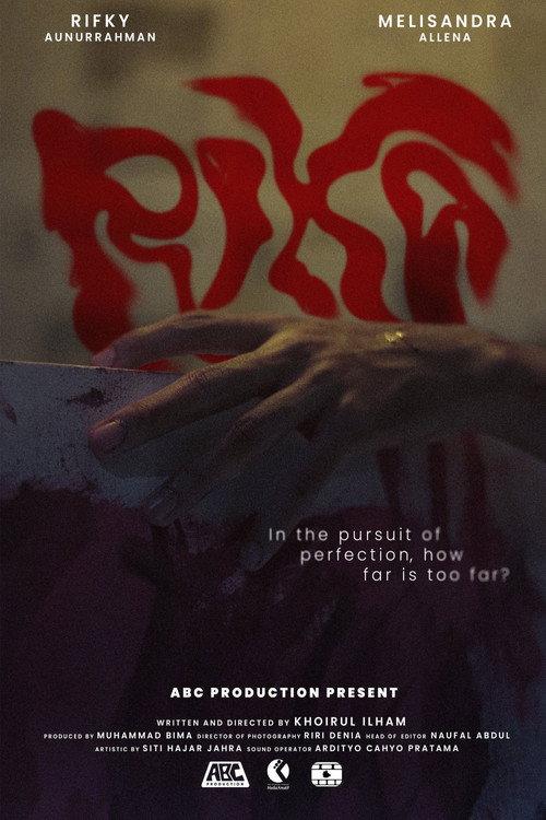 Rika 2025 official movie poster