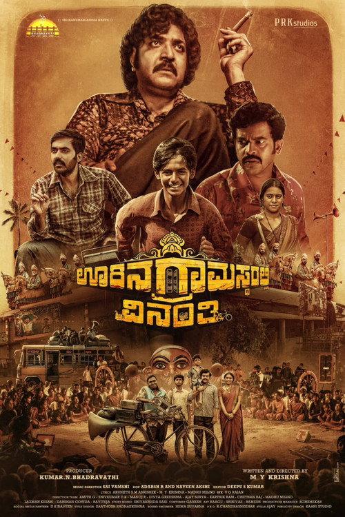 Oorina Gramastharalli Vinanthi  official movie poster