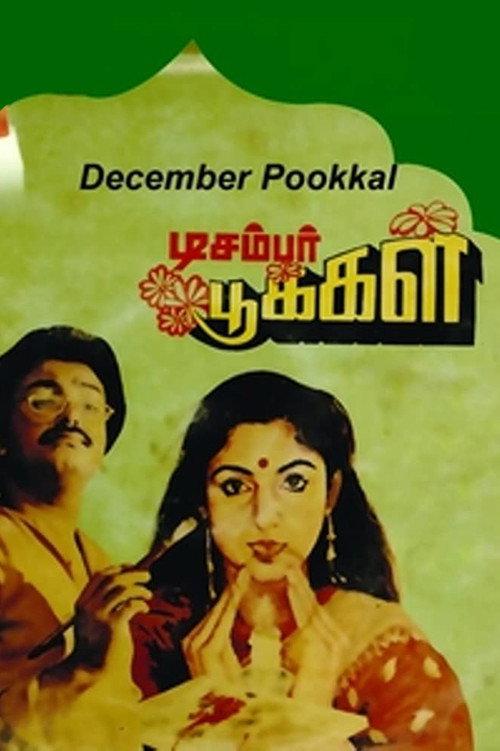December Pookkal 1986 official movie poster
