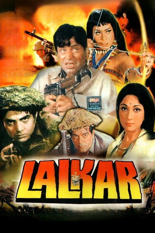 Lalkar 1972 official movie poster