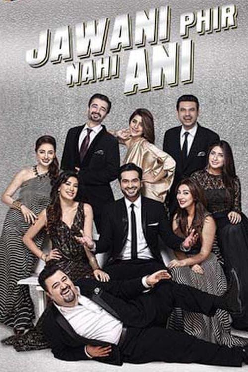 Jawani Phir Nahi Ani 2015 official movie poster