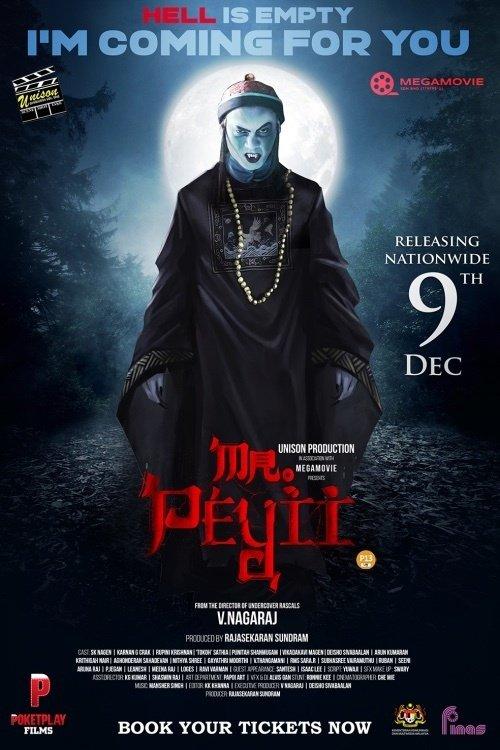 Mr. Peyii 2021 official movie poster