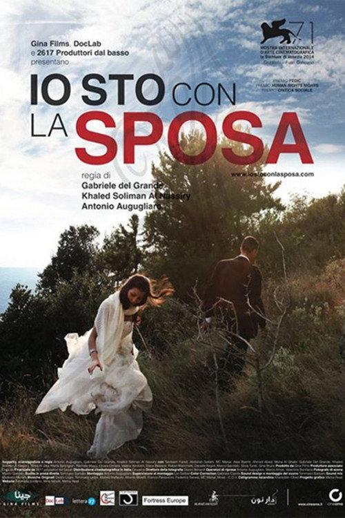 On the Bride’s Side 2014 official movie poster