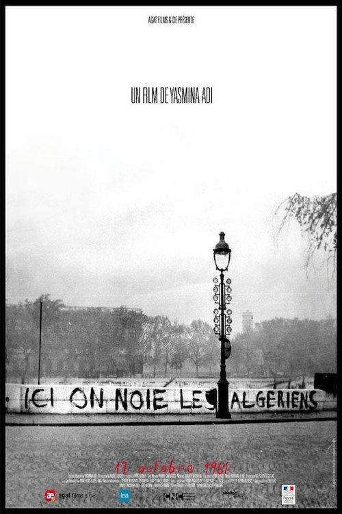 Here We Drown Algerians 2011 official movie poster