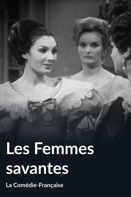 Les Femmes savantes 1966 official movie poster