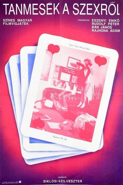 Moral Stories About Sex 1989 official movie poster