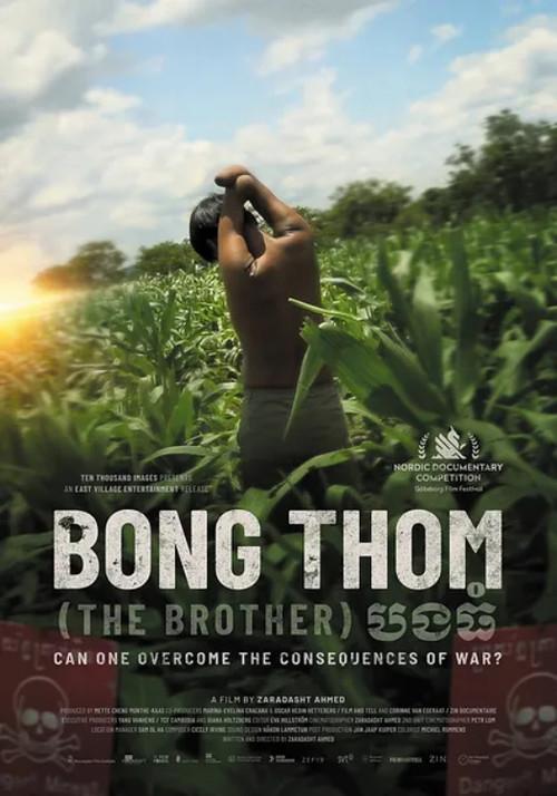 Bong Thom (The Brother) 2023 official movie poster