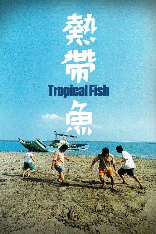 Tropical Fish 1995 official movie poster