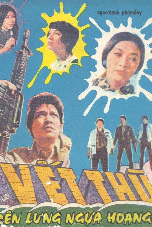 The Mark of Vengeance on a Wild Horse's Back 1971 official movie poster