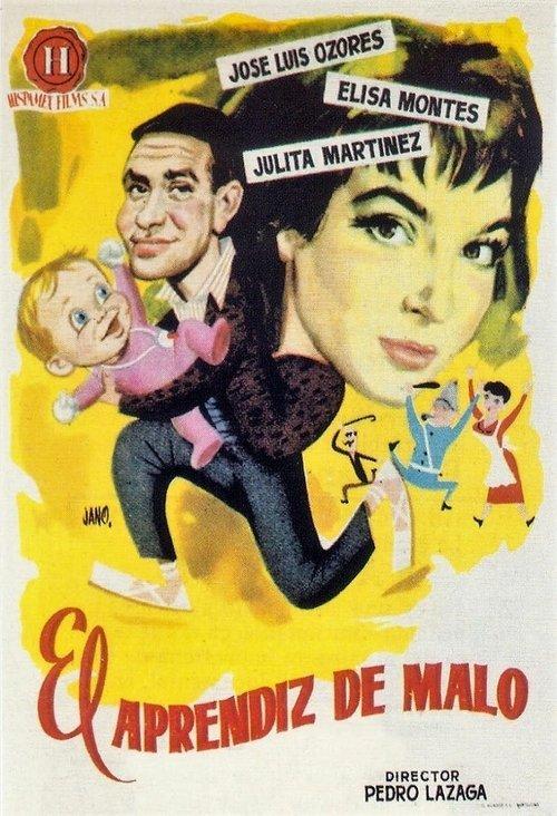 El aprendiz de malo 1958 official movie poster