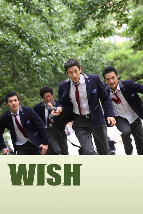 Wish 2009 official movie poster