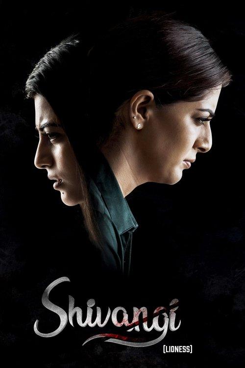 Shivangi 2025 official movie poster
