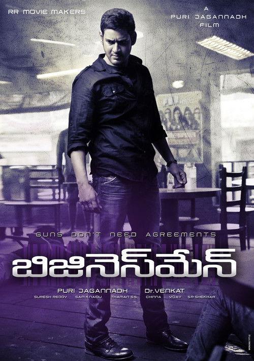 Businessman 2012 official movie poster