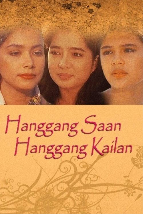 Hanggang Saan Hanggang Kailan 1993 official movie poster