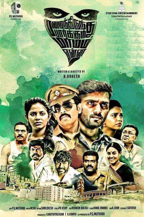 Marainthirunthu Paarkum Marmam Enna 2018 official movie poster
