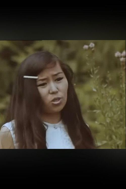 The Altai Mountains: A Documentary Film 1971 official movie poster