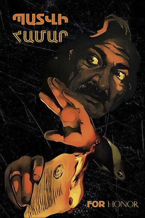 For Honor 1956 official movie poster
