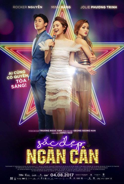 200 Pounds Beauty 2017 official movie poster
