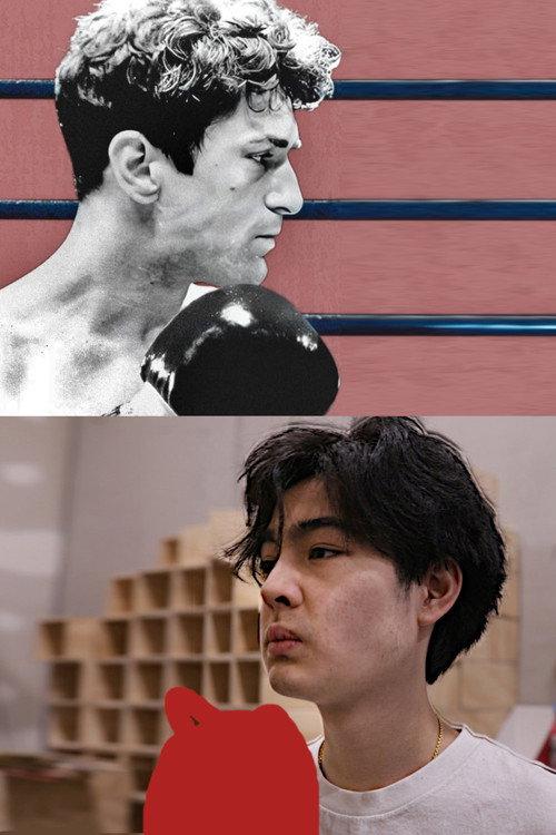 We Copied a Scorsese Film 2024 official movie poster